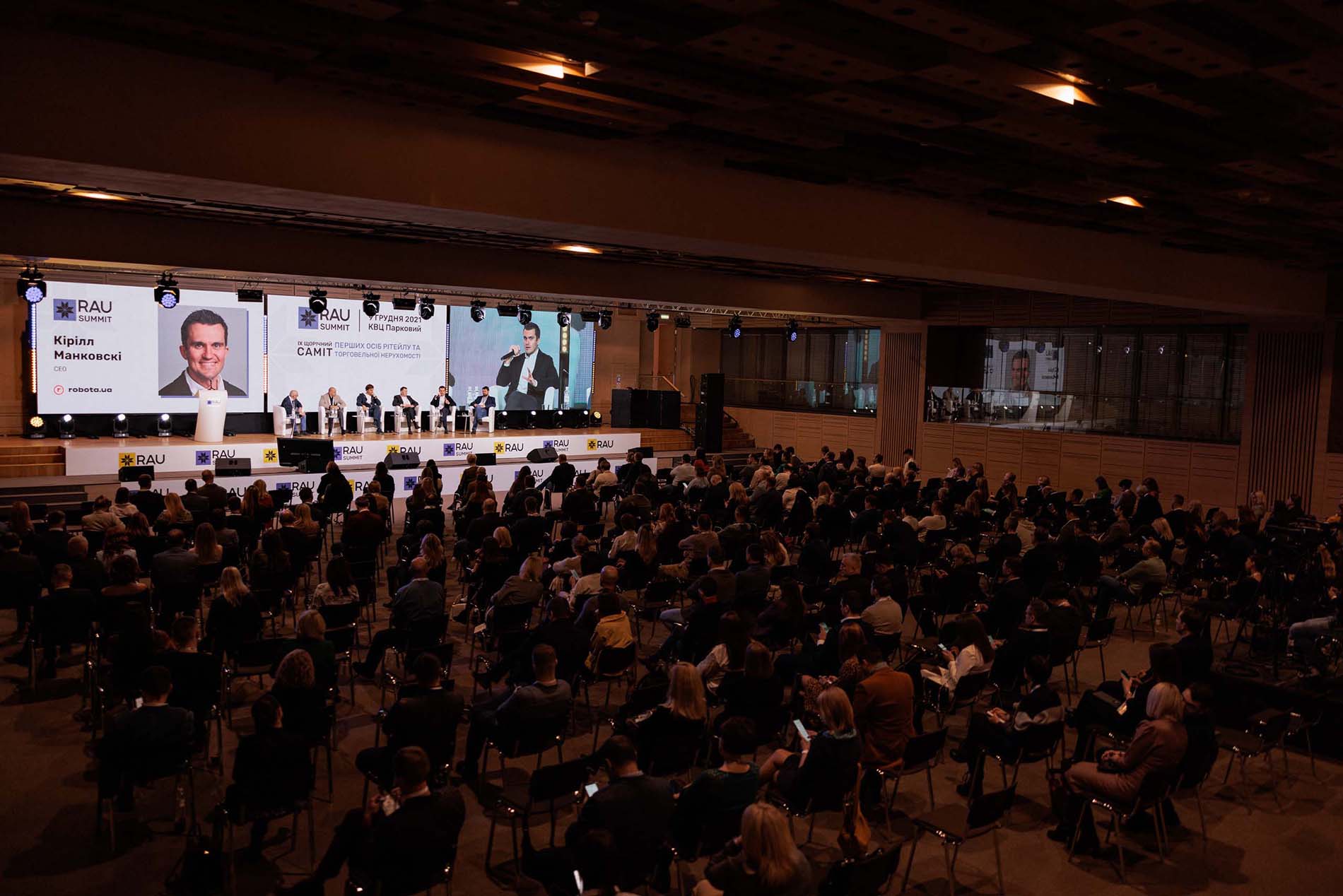 Підсумкова подія року в рітейлі та торговельній нерухомості: як пройшов RAU Summit 202